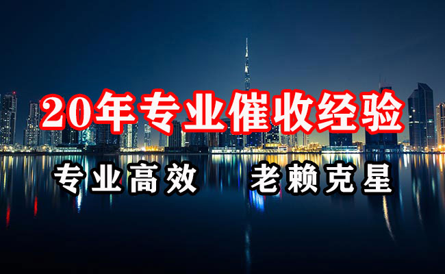 玉山要账公司